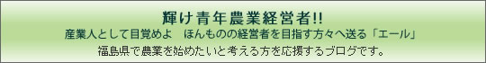 �������_�ƐU�����Ѓu���O �P���N�_�Ǝҏ��N!!