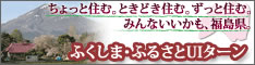 �ӂ����܁E�ӂ邳��IU�^�[��